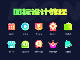 界面设计