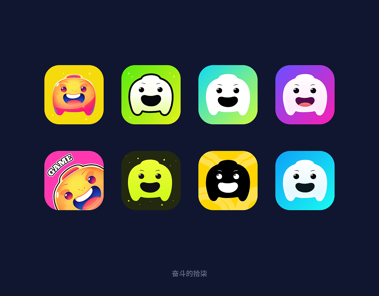UI图标设计教程