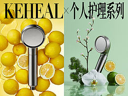 keheal科西維C香氛花灑詳情頁(yè)