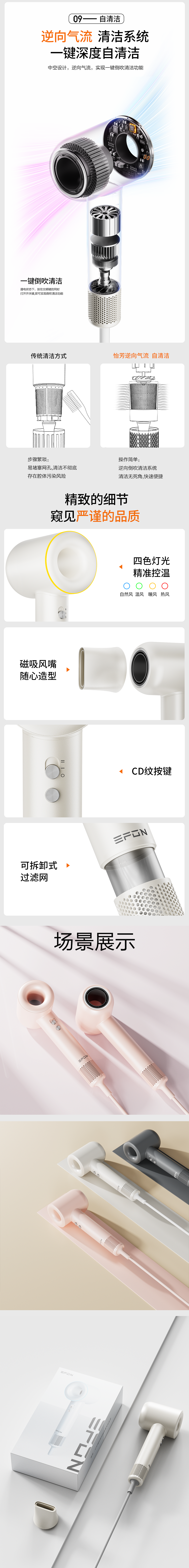 原创-WiWU-怡芳|等离子吹风机渲染|电商产品设计