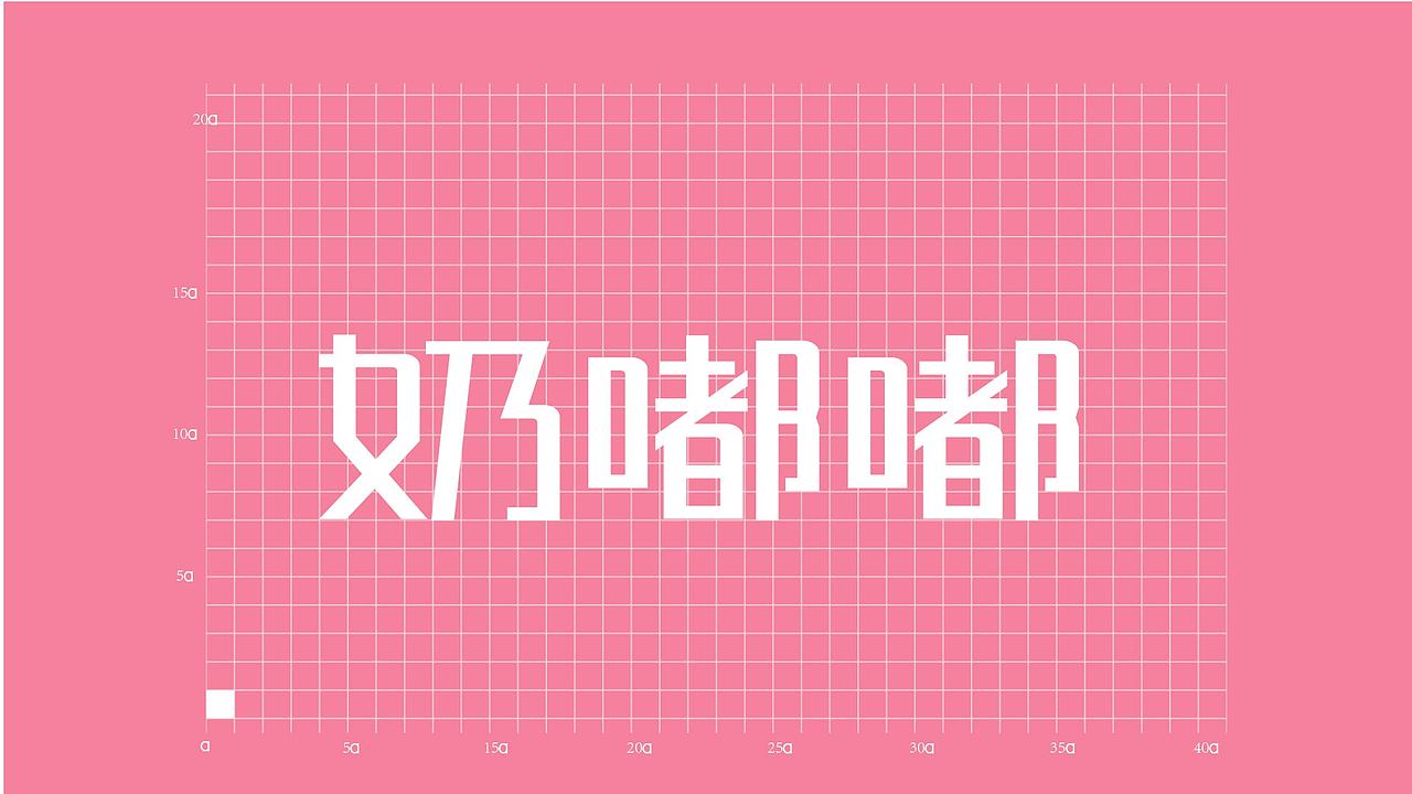 2024作品总结（图ZMzgwNzU0NTA0） - 品牌 - 站酷设计师爱吃鱼的猫a原创素材 - 站酷ZCOOL