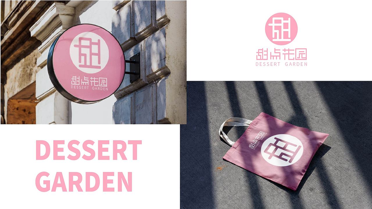 2024作品总结（图ZMzgwNzU0NTYw） - 品牌 - 站酷设计师爱吃鱼的猫a原创素材 - 站酷ZCOOL