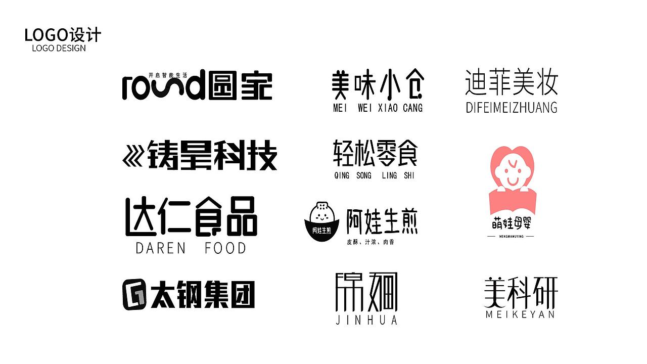 2024作品总结（图ZMzgwNzU0NTY4） - 品牌 - 站酷设计师爱吃鱼的猫a原创素材 - 站酷ZCOOL