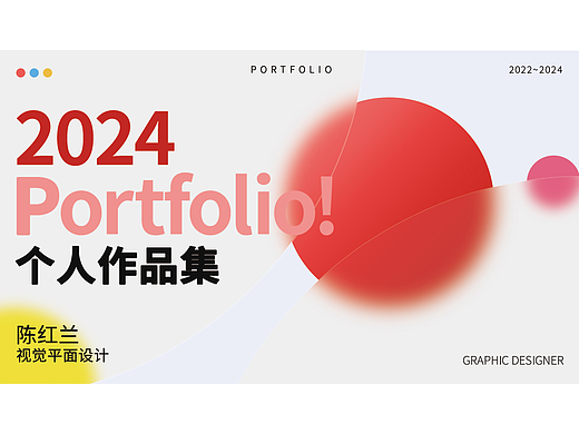 陈红兰 作品集
