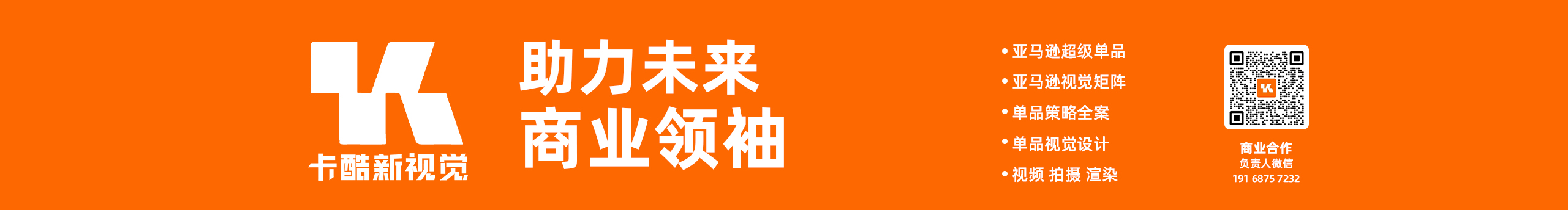 卡酷创意工作室的个人主页（封面预览） - 主页封面设置 - 站酷设计师卡酷创意工作室原创素材 - 站酷ZCOOL