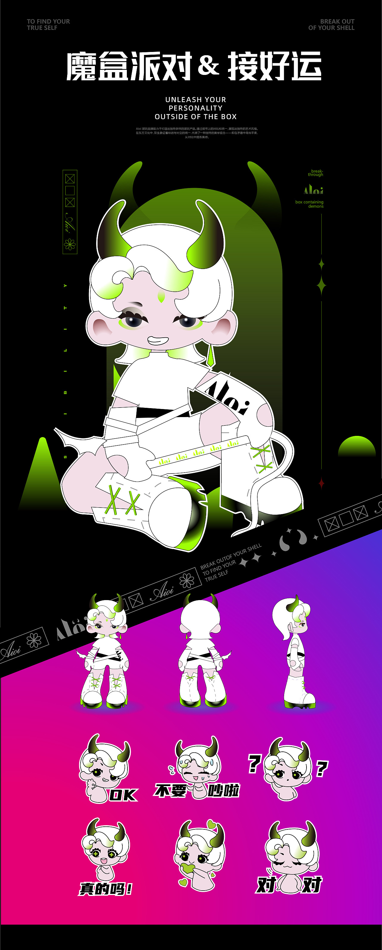 中南民族大学丨大三丨视觉传达丨向同学丨向量设计（图ZMzgwNzU3Njg4） - APP界面 - 站酷设计师武汉向量设计原创素材 - 站酷ZCOOL