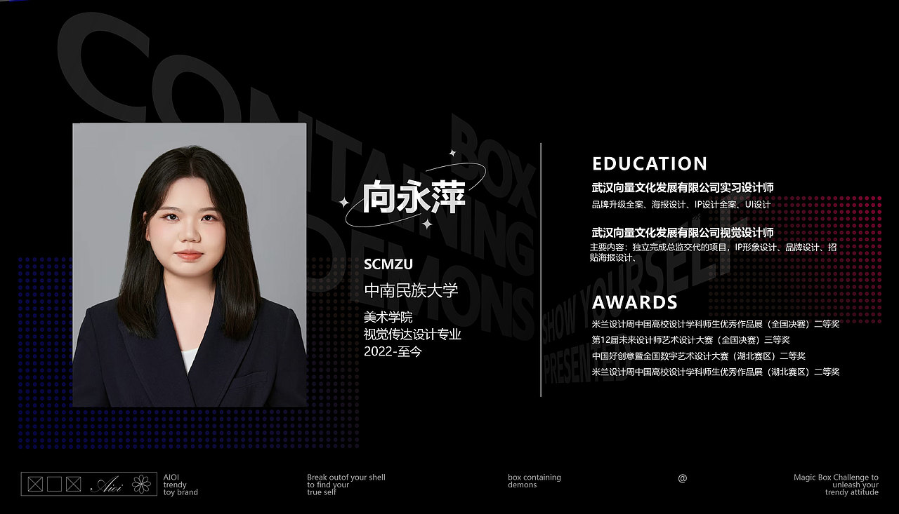 中南民族大学丨大三丨视觉传达丨向同学丨向量设计（图ZMzgwNzU3NjI4） - APP界面 - 站酷设计师武汉向量设计原创素材 - 站酷ZCOOL