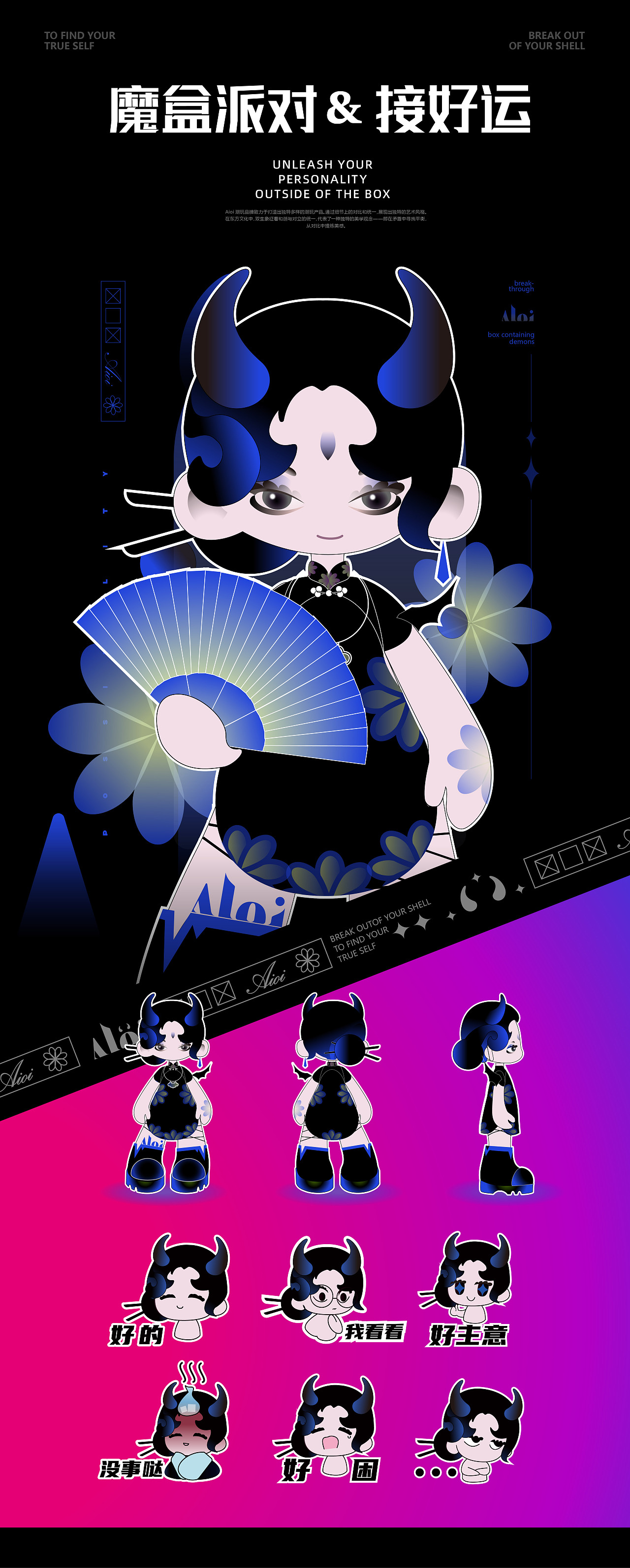 中南民族大学丨大三丨视觉传达丨向同学丨向量设计（图ZMzgwNzU3Njky） - APP界面 - 站酷设计师武汉向量设计原创素材 - 站酷ZCOOL