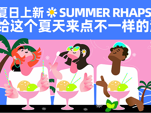 中南民族大学丨大三丨视觉传达丨向同学丨向量设计