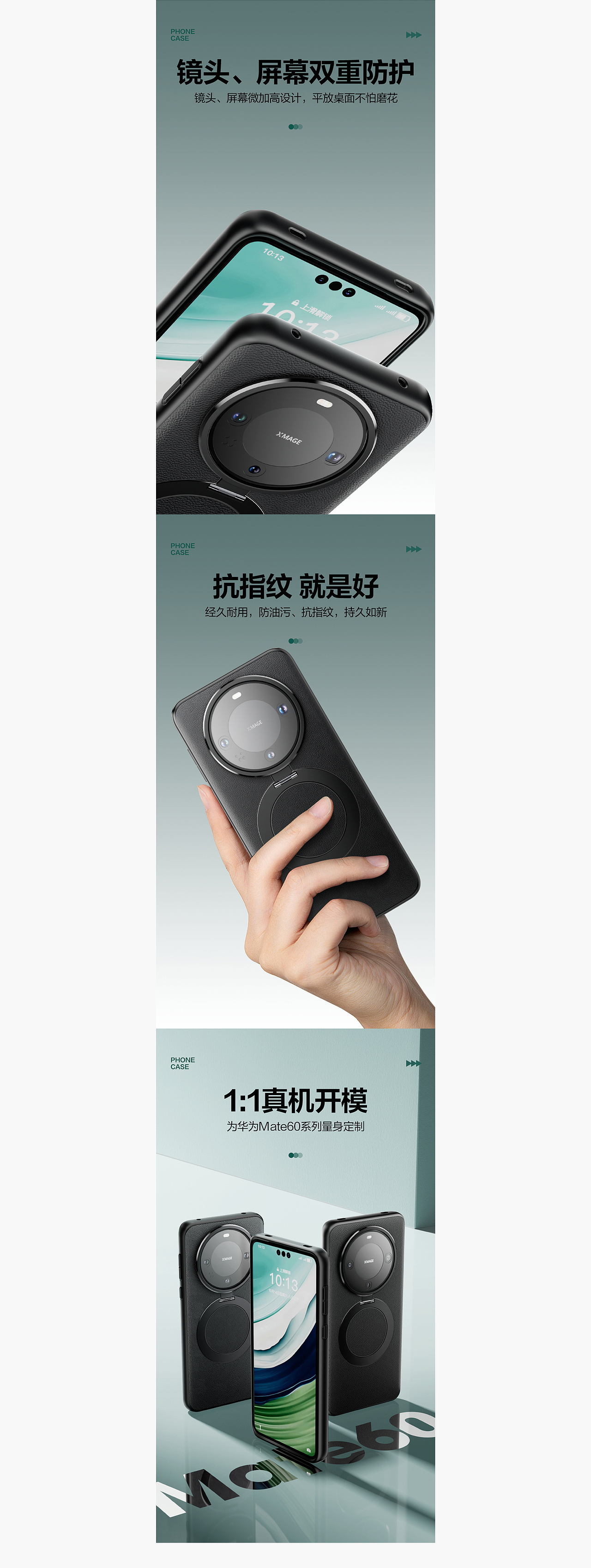 【品胜】2024磁吸支架壳项目分享（图ZMzgwNzU4Njcy） - 电商 - 站酷设计师绘源创意原创素材 - 站酷ZCOOL