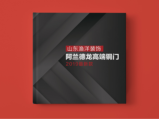 高端铜门产品画册案例2019