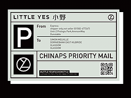 小野 little yes | 服装品牌全案设计