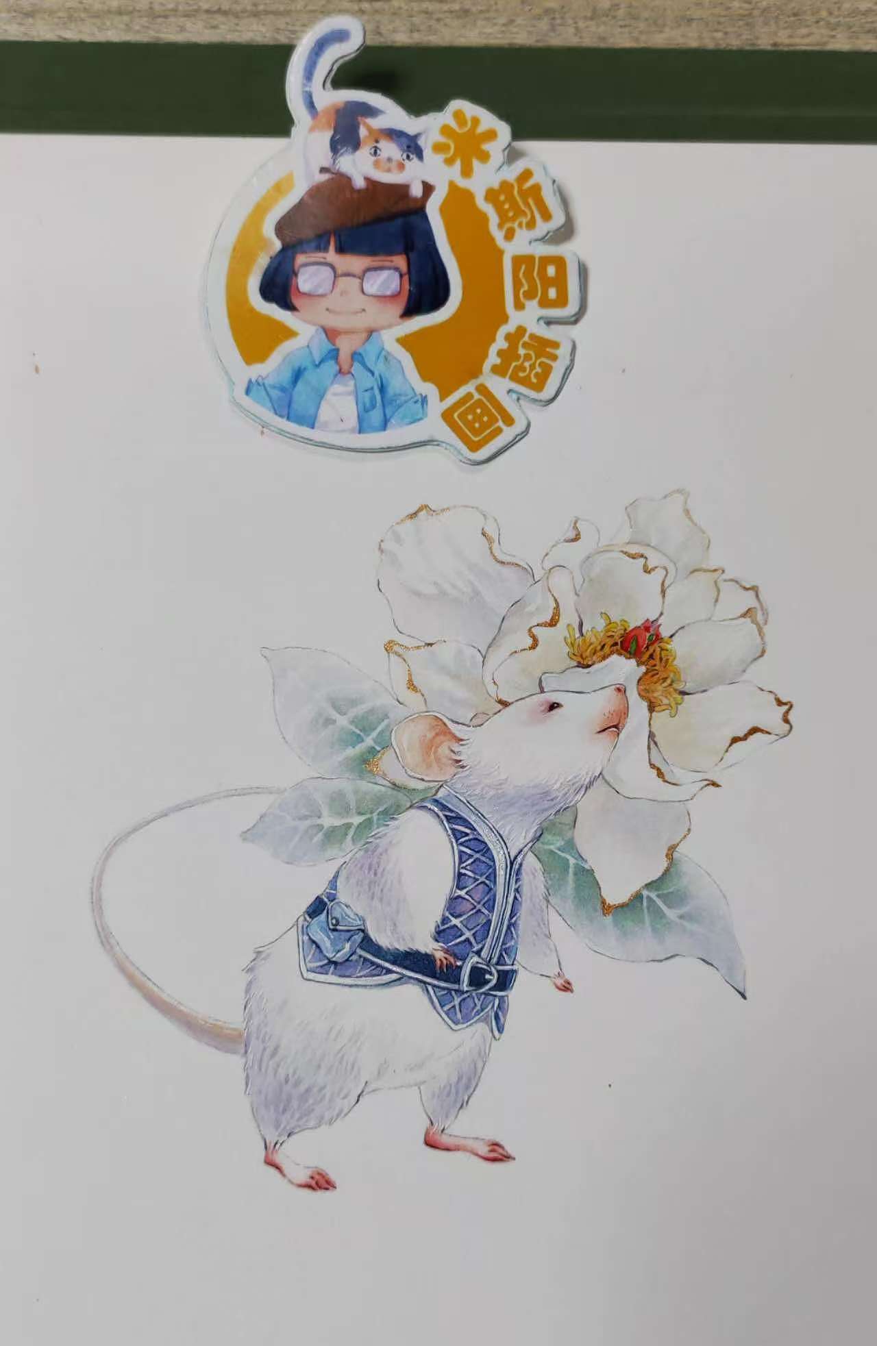 水彩手绘习作小鼠（图ZMzgwNzYwMTQ4） - 创作习作 - 站酷设计师米斯阳插画原创素材 - 站酷ZCOOL