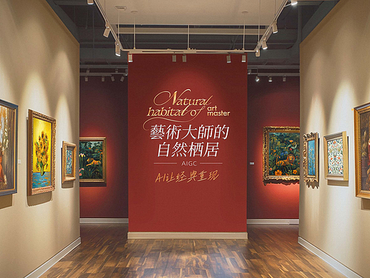 艺术大师的自然栖居｜纸巾包装设计（AI让经典重现）（个人主页-ZNzA4MDE4ODg=） - 包装 - 站酷设计师撒贝令原创素材 - 站酷ZCOOL