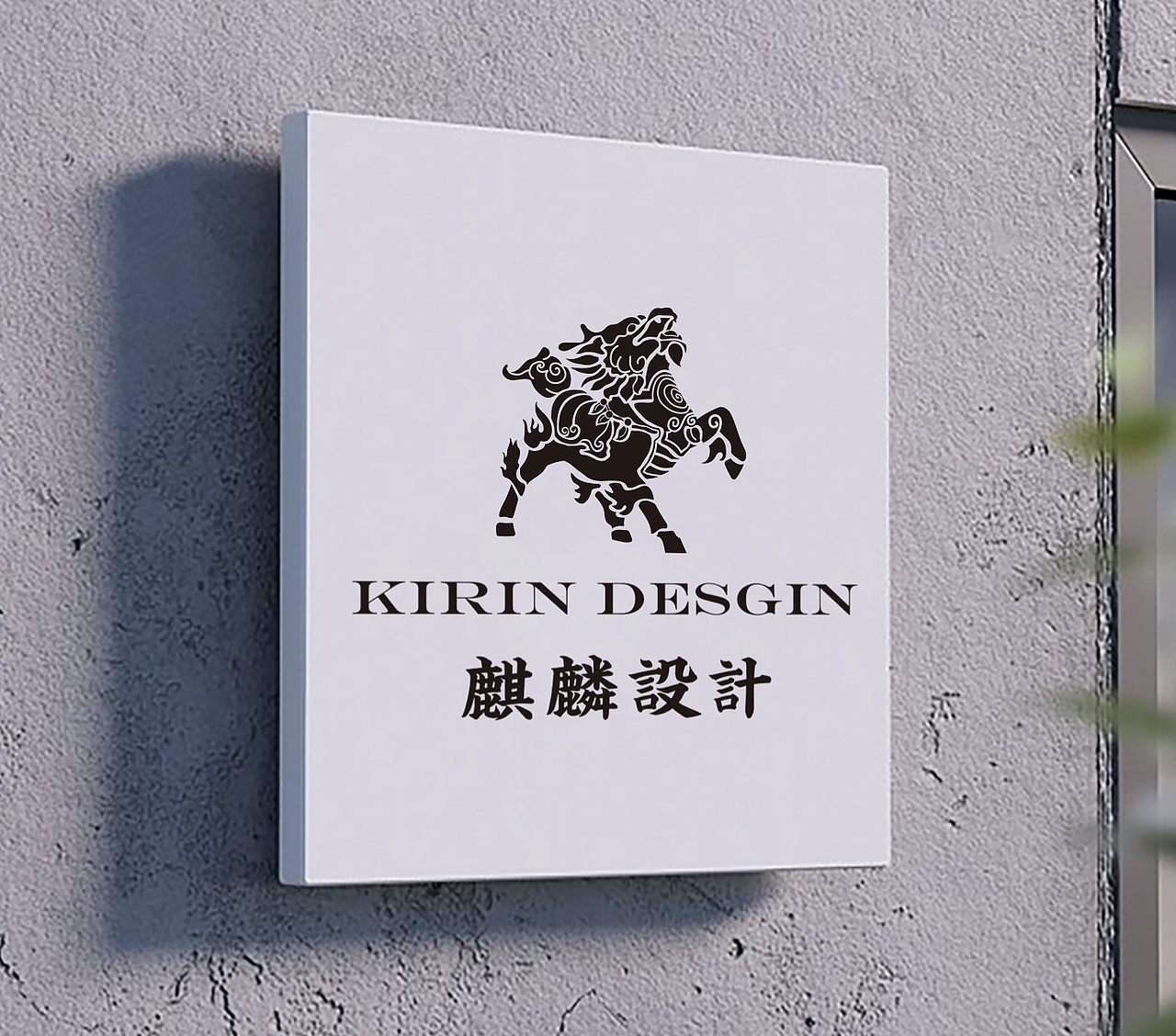 设计类 - 麒麟设计（图ZMzgwNzY0MTgw） - Logo - 站酷设计师kirinlee原创素材 - 站酷ZCOOL