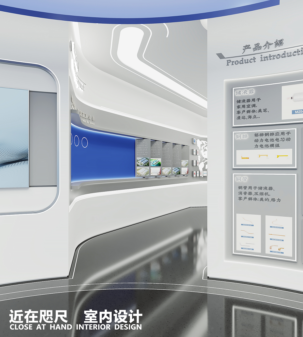 现代极简科技展厅设计（图ZMzgwNzY0OTQw） - 展陈设计 - 站酷设计师近在咫尺设计原创素材 - 站酷ZCOOL