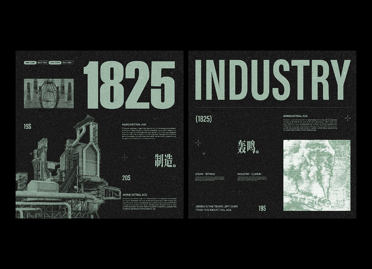 POSTER|探索版面多样性合集（图ZMzgwNzY5ODc2） - 海报 - 站酷设计师高斯模糊Design原创素材 - 站酷ZCOOL