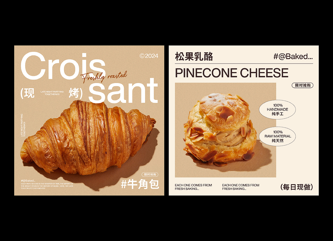 POSTER|探索版面多样性合集（图ZMzgwNzY5OTA4） - 海报 - 站酷设计师高斯模糊Design原创素材 - 站酷ZCOOL