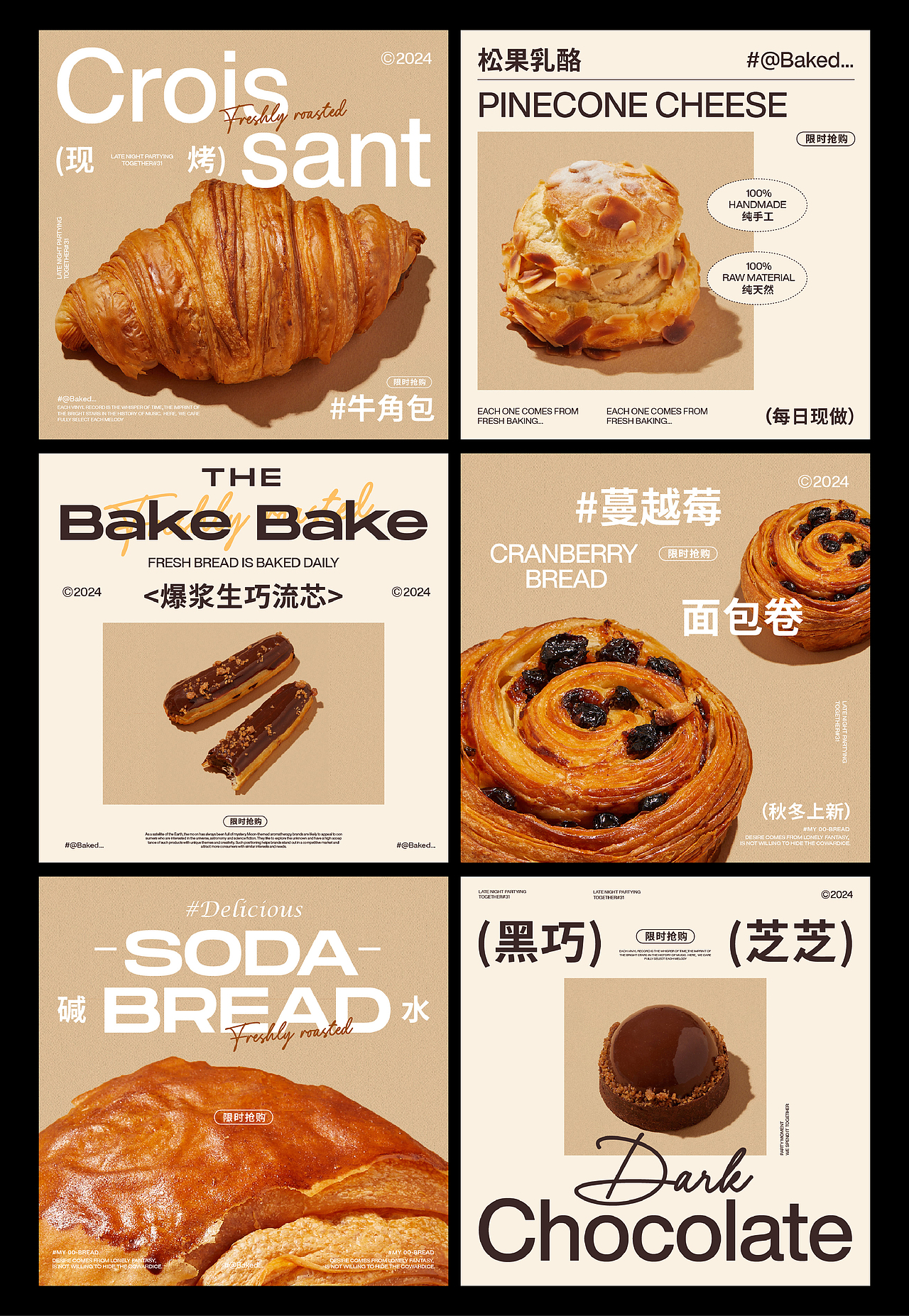 POSTER|探索版面多样性合集（图ZMzgwNzY5OTA0） - 海报 - 站酷设计师高斯模糊Design原创素材 - 站酷ZCOOL