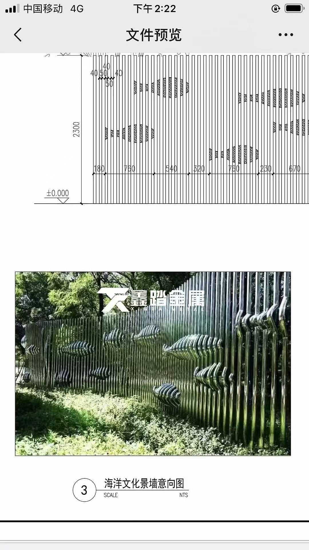 山峦不锈钢金属背景墙 景观鱼造型不锈钢背景墙定做