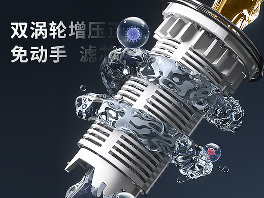 电商详情页丨奥克斯前置净水器丨产品渲染丨视觉设计