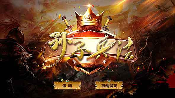 游戏界面（图ZMzgwNzY4ODEy） - 游戏UI - 站酷设计师胡萝卜蓉原创素材 - 站酷ZCOOL