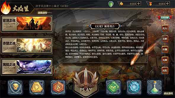 游戏界面（图ZMzgwNzY4ODk2） - 游戏UI - 站酷设计师胡萝卜蓉原创素材 - 站酷ZCOOL