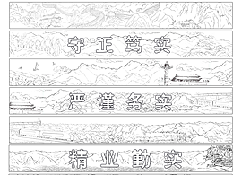 浮雕丨甘肃电力企业浮雕墙设计