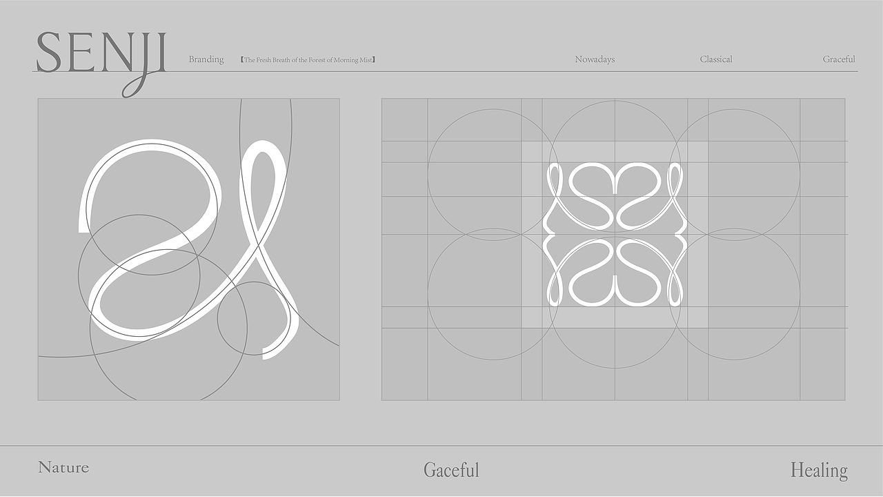 森悸香薰香水品牌包装全案/LOGO/包装