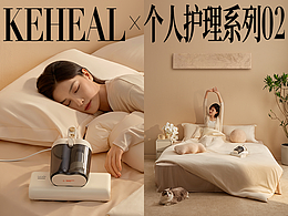 keheal科西除螨儀詳情頁(yè)