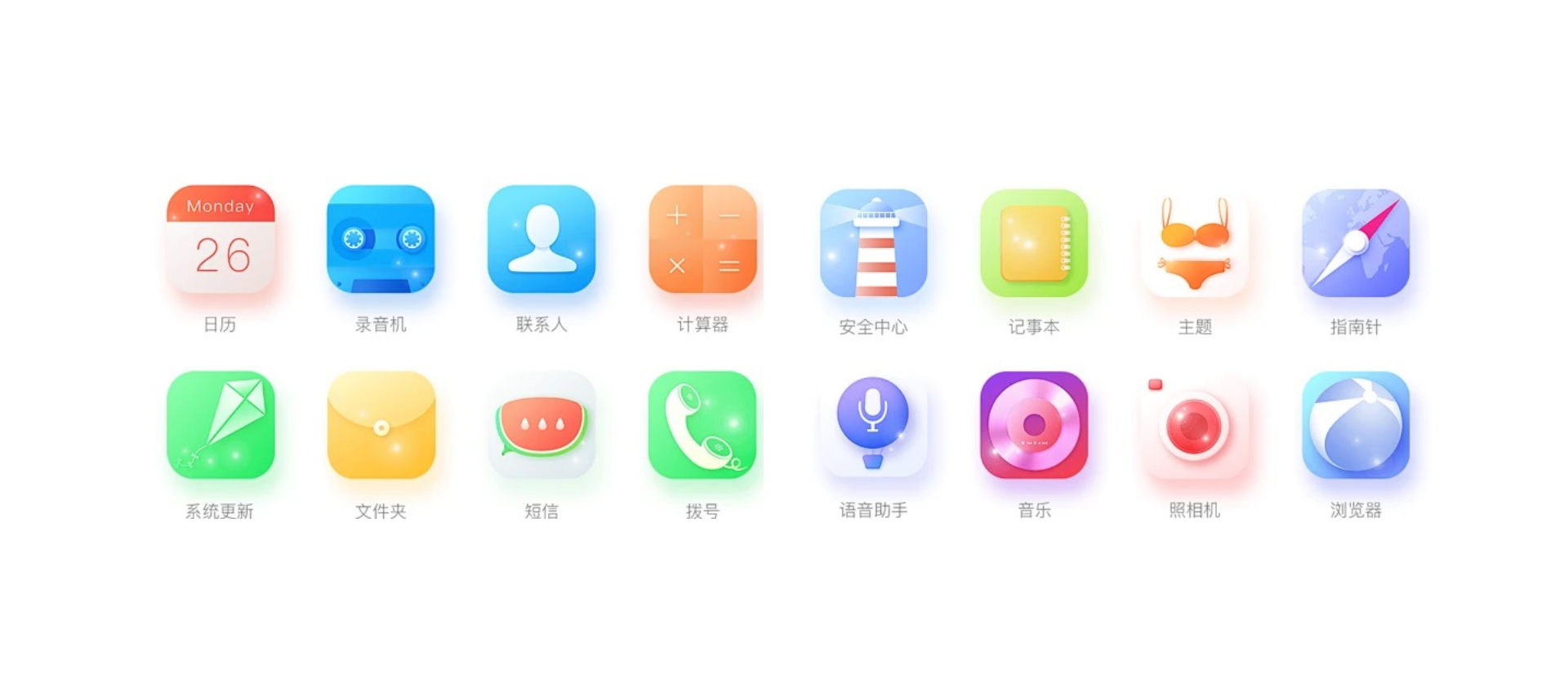 一篇文章带你秒懂图标设计(图ZMTQ5NTM1MzY=) - 观点 - 站酷设计师姝斐suphie原创素材 - 站酷ZCOOL