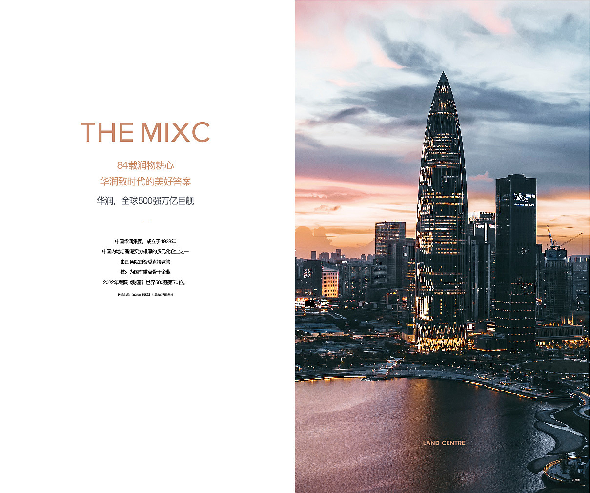 置地中心册子设计（图ZMzgwNzczNzY0） - 品牌 - 站酷设计师胖达早点睡原创素材 - 站酷ZCOOL