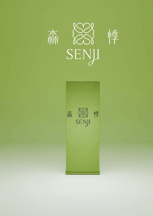 森悸香薰香水品牌包装全案/LOGO/包装