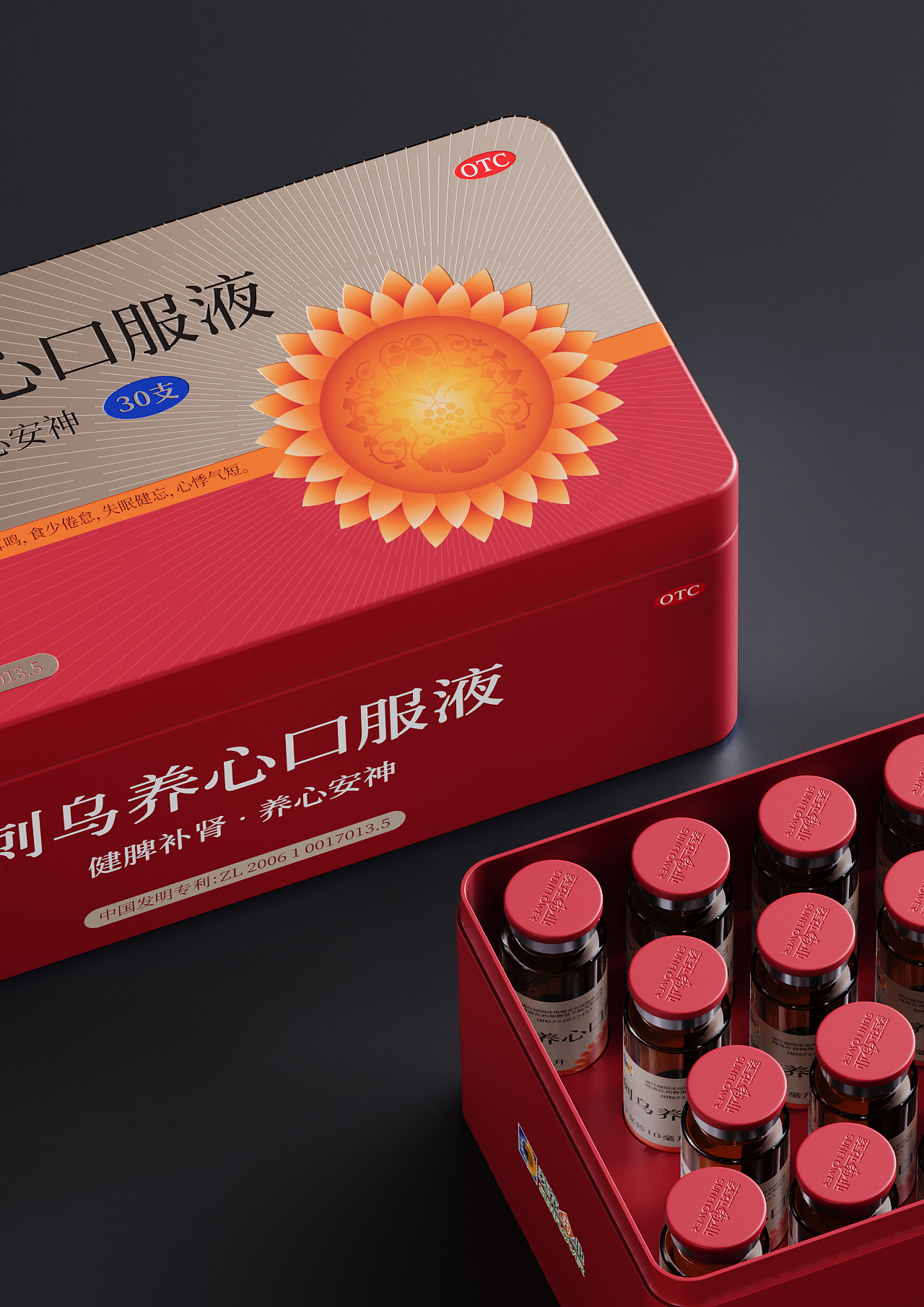 葵花药业-补益类产品包装（图ZMzgwNzc1MDc2） - 包装 - 站酷设计师成都包装设计公司原创素材 - 站酷ZCOOL