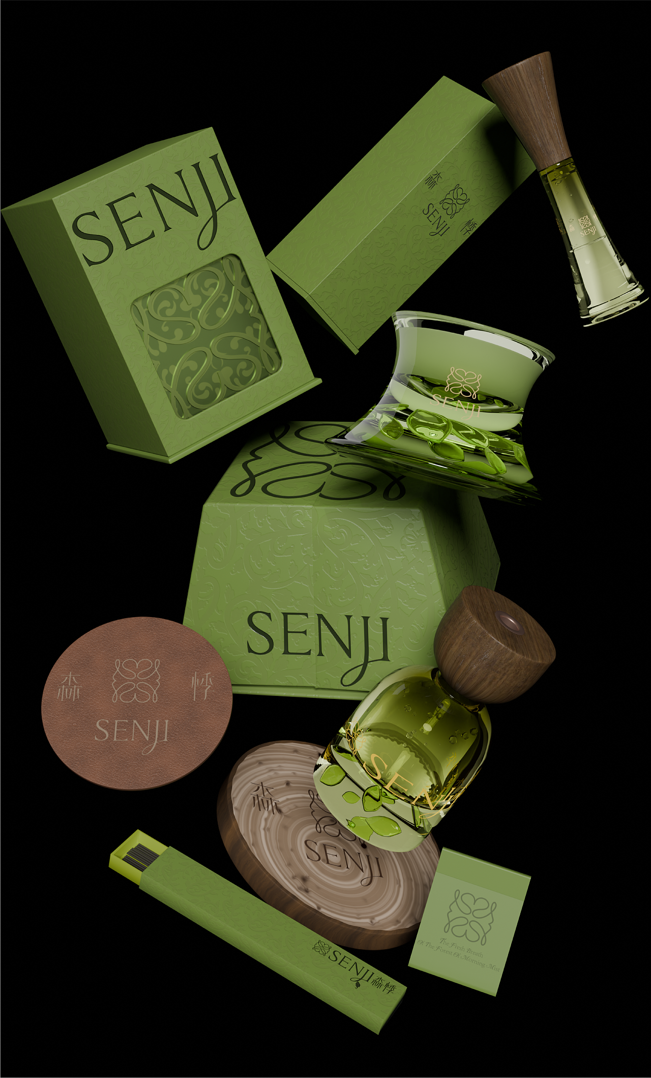 森悸香薰香水品牌包装全案/LOGO/包装