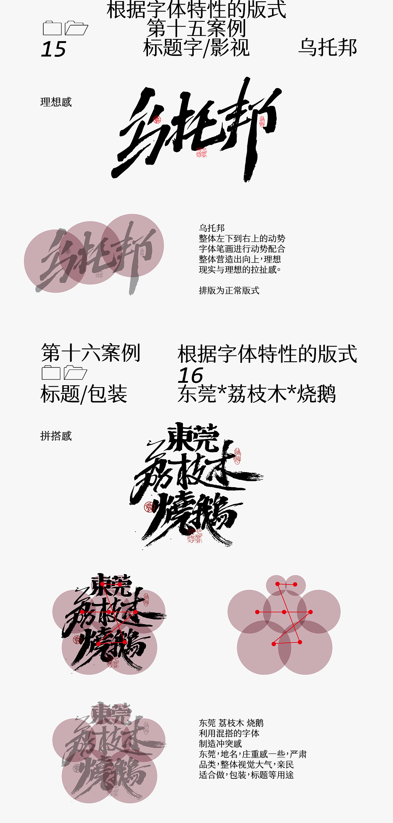 这样手写!会变得很有趣