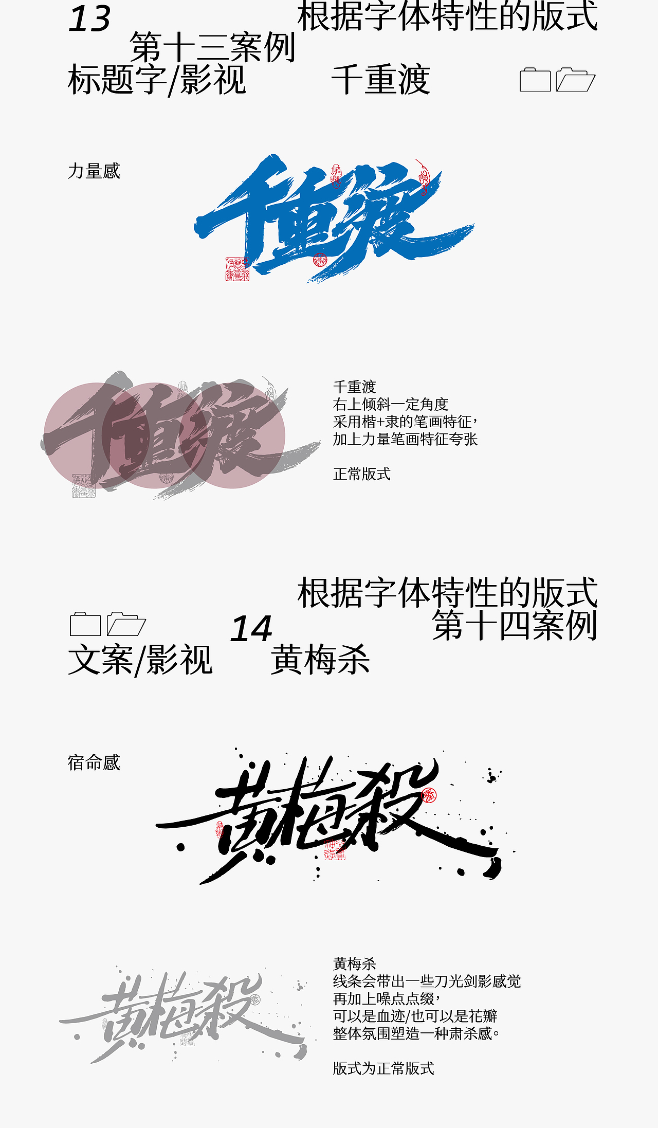 这样手写!会变得很有趣