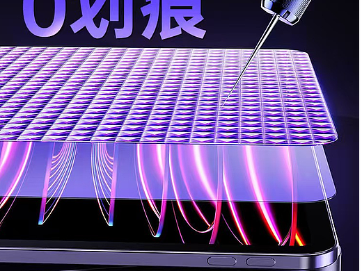 平板膜（个人主页-ZNzA4MDM3NTY=） - 产品 - 站酷设计师小曾同学啊哈原创素材 - 站酷ZCOOL