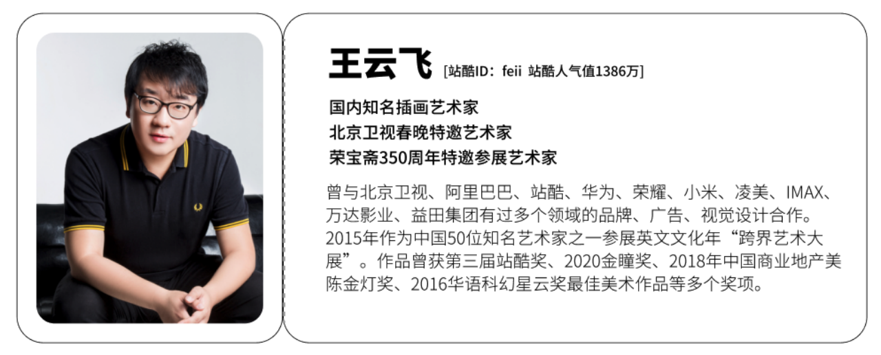 高手坐堂|I'm AI插画练习生(图ZMTQ5NTM1ODA=) - 资讯 - 站酷设计师站酷高高手原创素材 - 站酷ZCOOL