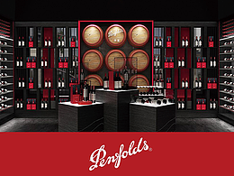 奔富酒类专厅设计