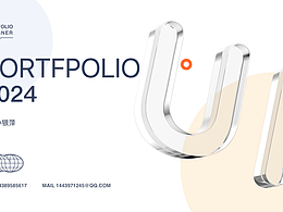 2024UI作品集整理