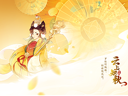 中国风界面