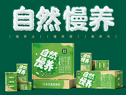 包装