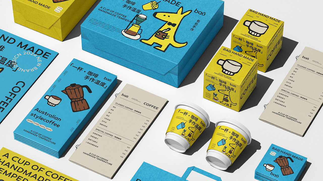 BAOBAO | 包包手作品牌设计觉设计（图ZMzgwNzg2MzI0） - 品牌 - 站酷设计师伍六七__原创素材 - 站酷ZCOOL