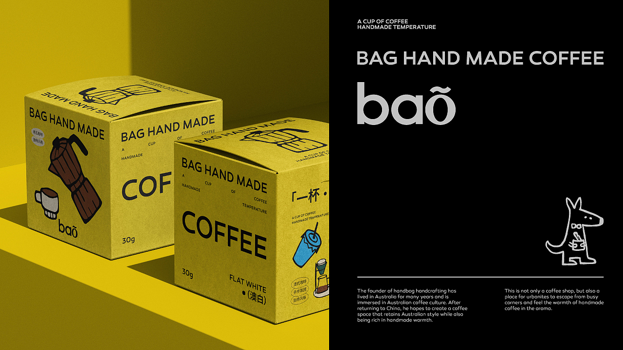 BAOBAO | 包包手作品牌设计觉设计（图ZMzgwNzg2NDEy） - 品牌 - 站酷设计师伍六七__原创素材 - 站酷ZCOOL