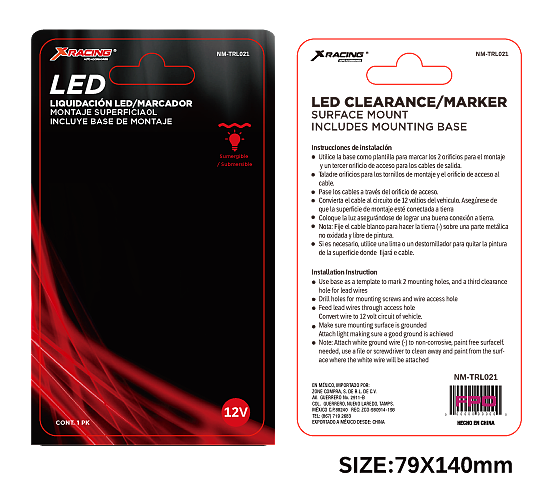 拖车灯,汽车尾灯