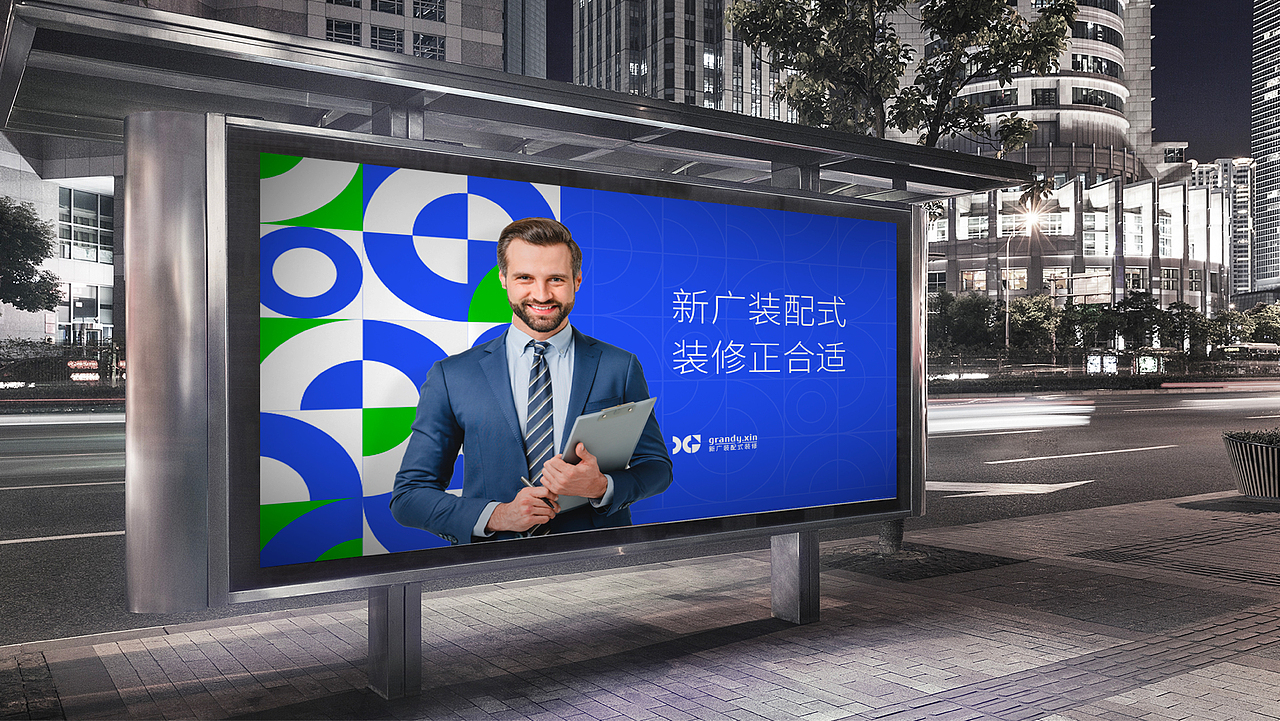 2024 | 年度设计总结