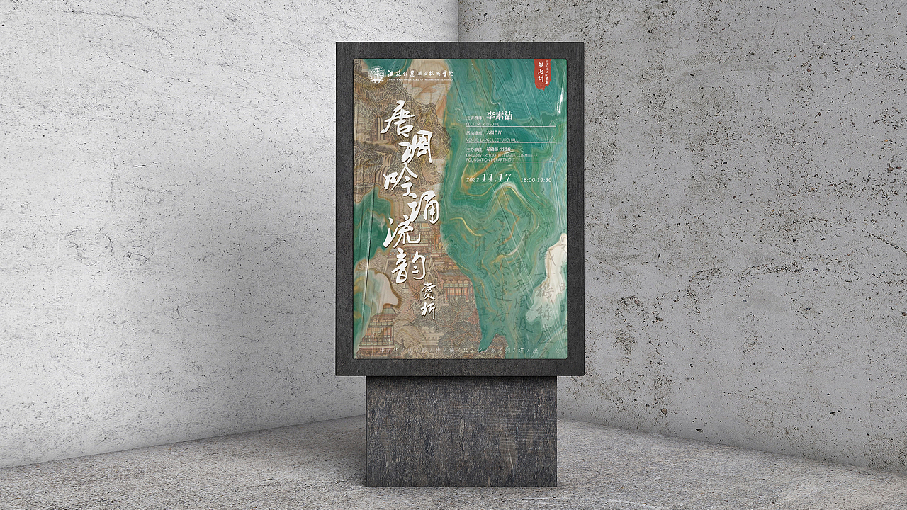 2024 | 年度设计总结