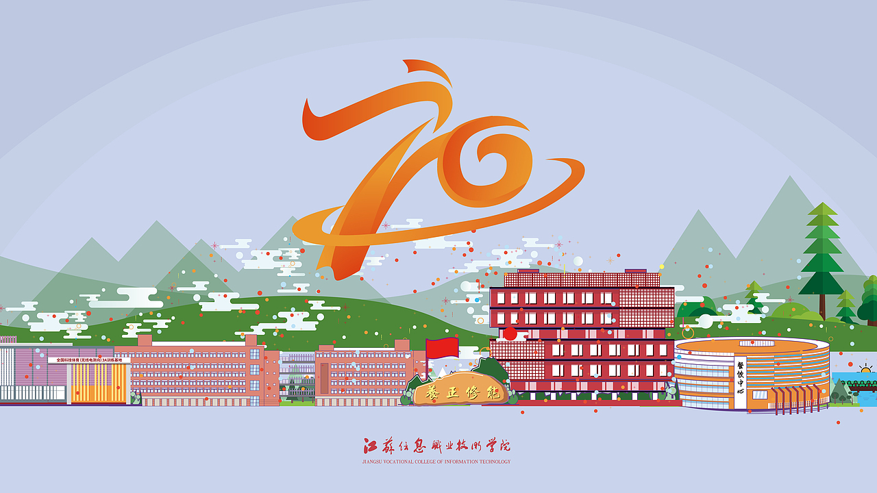 2024 | 年度设计总结