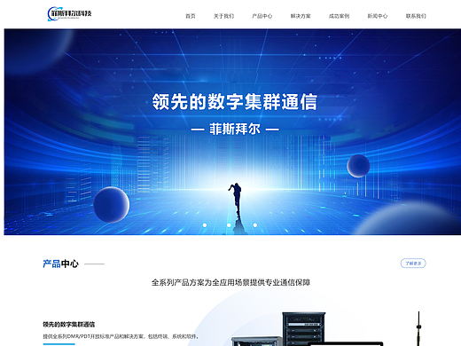 网页设计